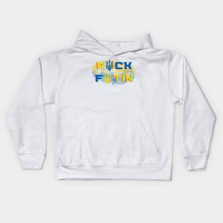 Puck Futin Retro Ukraine Flag Kids Hoodie